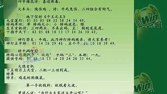 4949澳门今晚开奖结果_4949澳门今晚开奖结果专家解答解释落实_免费版V48.29.76