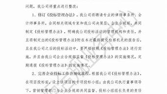 6合计划_6合计划实地研究解释落实_经典版V19.51.59